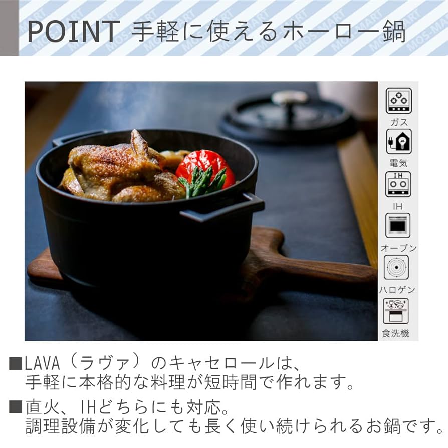 新品未使用ラウンドキャセロールLAVA 18cm両手鍋 無水調理 黒 楽天市場】LAVA ラヴァ ラウンドキャセロール 20cm 通販 LV0078